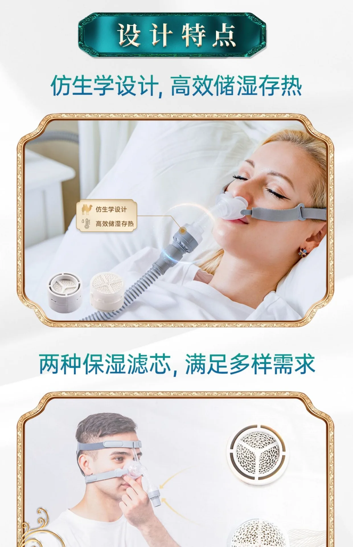 BMC HU-PLUS, filtro de humidificación para máquinas CPAP automáticas P2H N5AH, modelo M1 MINI, HU PLUS.