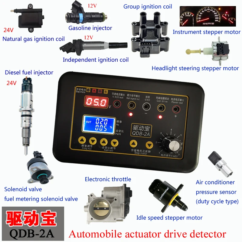 Bobina de encendido de automóvil, inyector de prueba, válvula solenoide, Motor paso a paso en ralentí, probador de instrumentos, Detector de fallos, simulador de accionamiento