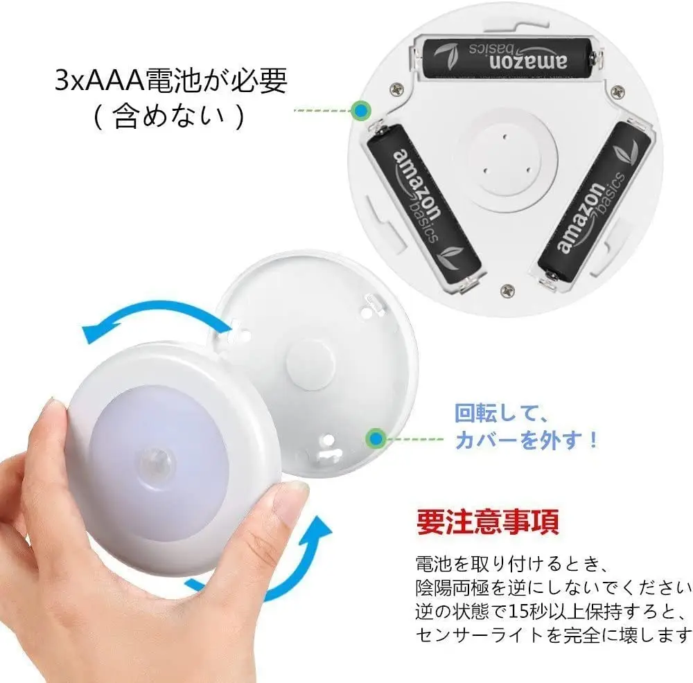 Emir-Luz LED nocturna con Sensor de movimiento, luces de pared mejoradas con batería para escaleras, pasillo, dormitorio y cocina