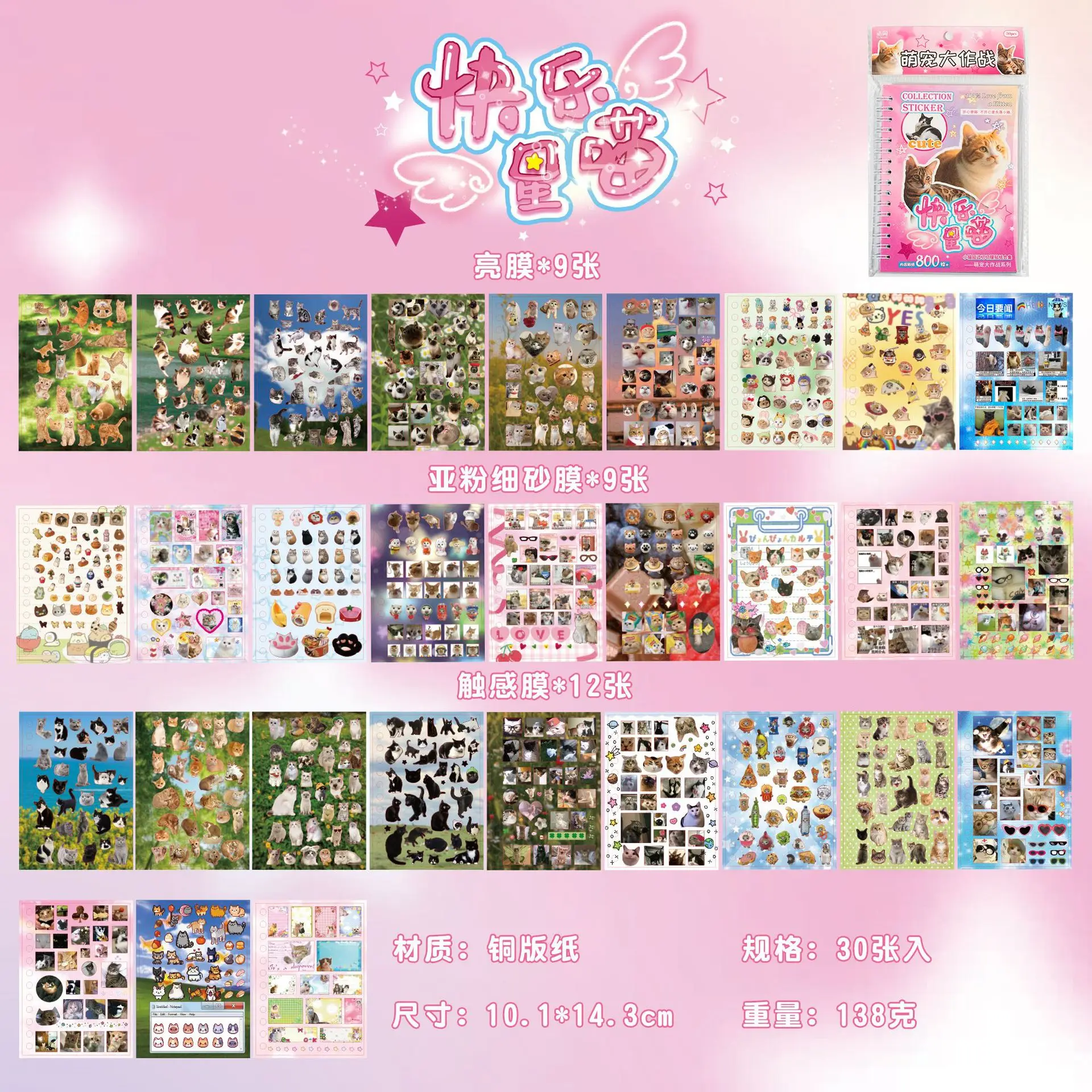 Libro de Pegatinas con Diseño de Gatos y Perros, 30 Piezas, Material para Manualidades, Scrapbooking, Papelería Estética