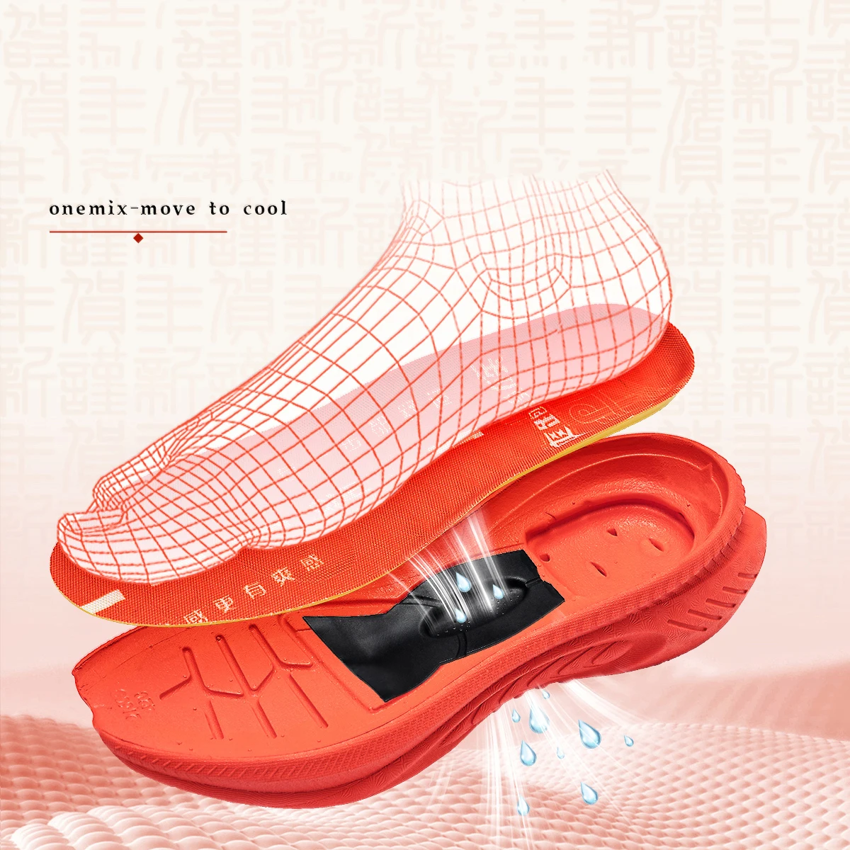 ONEMIX, zapatillas para correr, parachoques rojo reflectante, zapatillas deportivas Elite con aumento de altura para exteriores, zapatillas deportivas de malla transpirable para caminar para hombres