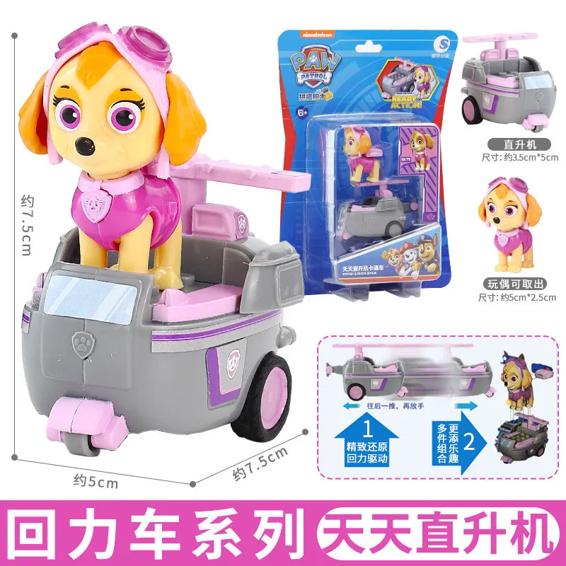 Bloques de construcción auténticos de la patrulla canina Chase Skye Marshall, vehículo extraíble, coches, juego, figura Ryder, juguete para niños, regalos de cumpleaños