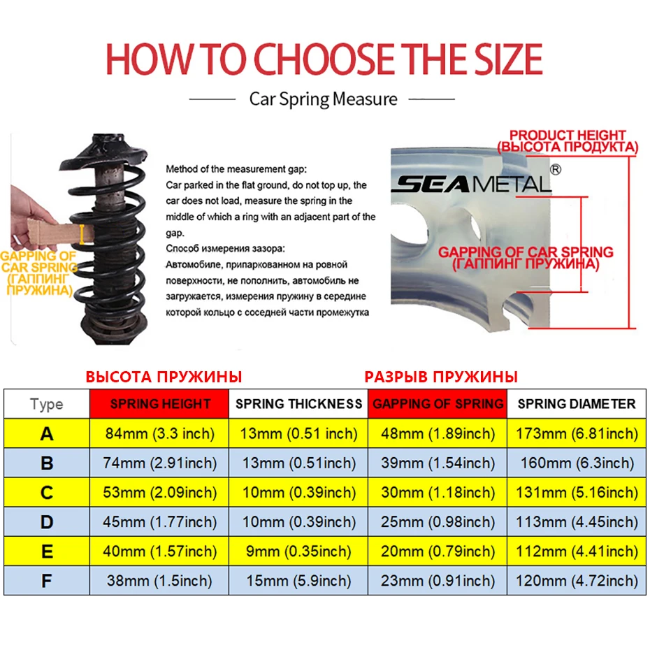 Amortiguador SEAMETAL para coche, amortiguadores de resorte para coche, bobina de goma de uretano, amortiguador para resortes de coches, amortiguador de cojín, productos para automóviles