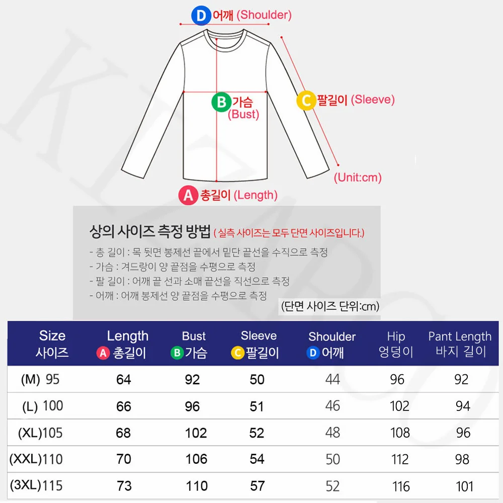 Traje deportivo informal coreano, conjuntos de ropa deportiva para hombres y jóvenes, traje transpirable para correr, pantalones de manga larga, traje de baloncesto para Fitness
