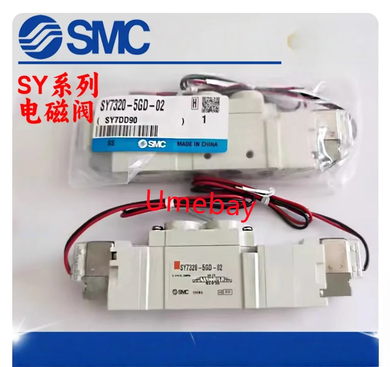 1 Pieza, Válvula Solenoide, SY7120-4LZD-C8 SY7120-5GD-C8 SY7120-5LOUE-C8 SY7120-5GZE-C8 SY7120-5LZD-C10 SY7120-5LOUD-C10