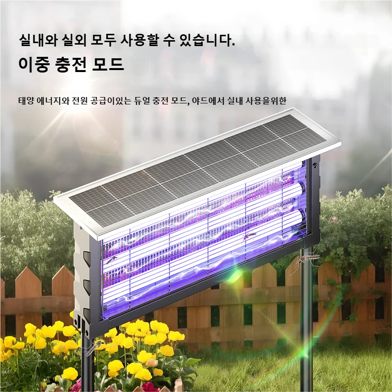 Lámpara solar antimosquitos con luz, 395 nm UV + malla de carbono, resistente al agua IPX5, recargable por USB/solar, 10 años, para jardín/patio
