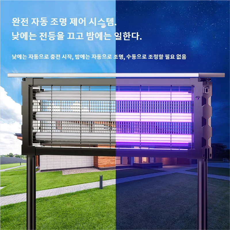 Lámpara solar antimosquitos con luz, 395 nm UV + malla de carbono, resistente al agua IPX5, recargable por USB/solar, 10 años, para jardín/patio