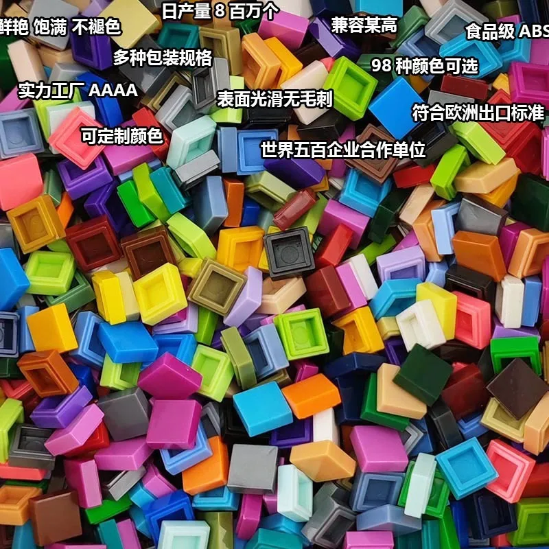 200/330/660 piezas de placas de partículas de píxeles MOC lisas 1x1, bloques de construcción DIY, ladrillos cuadrados planos, juguete para niños 3070