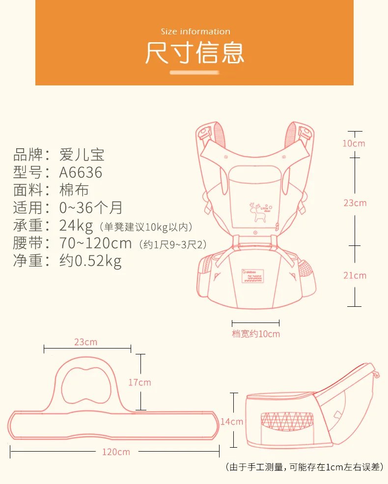 Portabebés ergonómico de 0 a 36M, portabebés tipo Hipseat para bebé, portabebés tipo canguro para ahorrar esfuerzo, para viaje de bebé