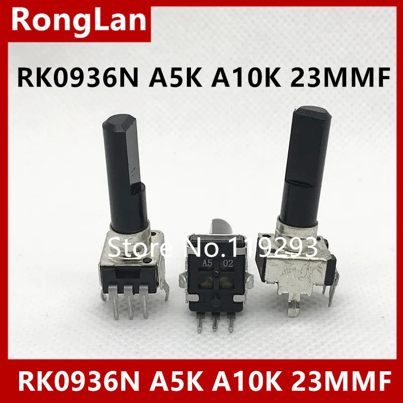 Potenciómetro de sonido tipo mezclador RK0936N A5K A10K A20K (JAPÓN NOBLE) A50K A100K Dshatf L=30MM 23MMF-10PCS