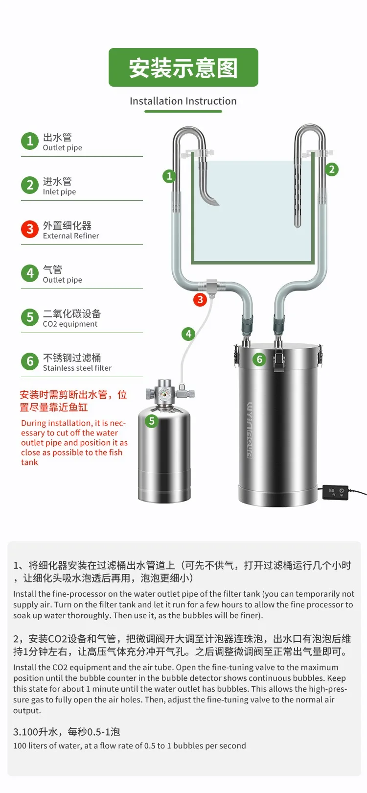 Difusor de CO2 para Acuario, Refinador Externo de CO2 para Tanques de Plantas, Accesorios para Sistemas de Tanques de Agua, Difusor de CO2 para Peceras