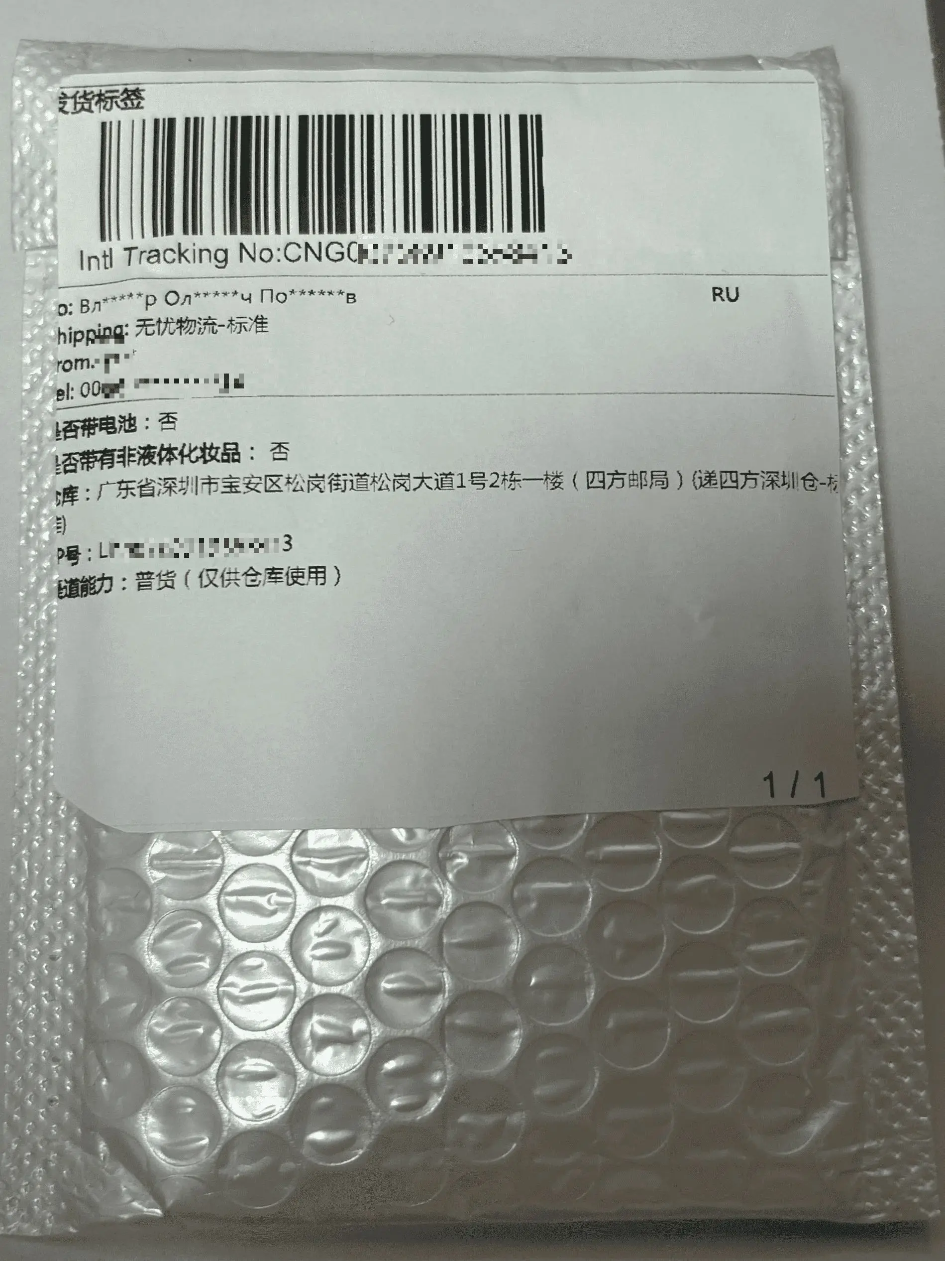 1 unids/lote SenseAir S8 004-0-0053 S8-0053 S8 0053 agregar enchufes apilables S8-0053 módulo infrarrojo CO2 sensor de dióxido de carbono S8 0053