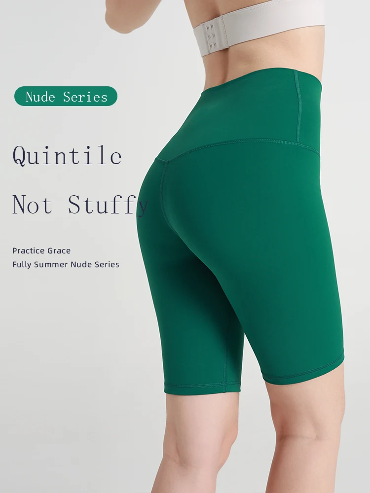 Novedad de verano, pantalones cortos de yoga de color puro sans T line, pantalones cortos de cinco puntos para ciclismo, gimnasio, correr, deportes, pantalones cortos ajustados para montar para mujer