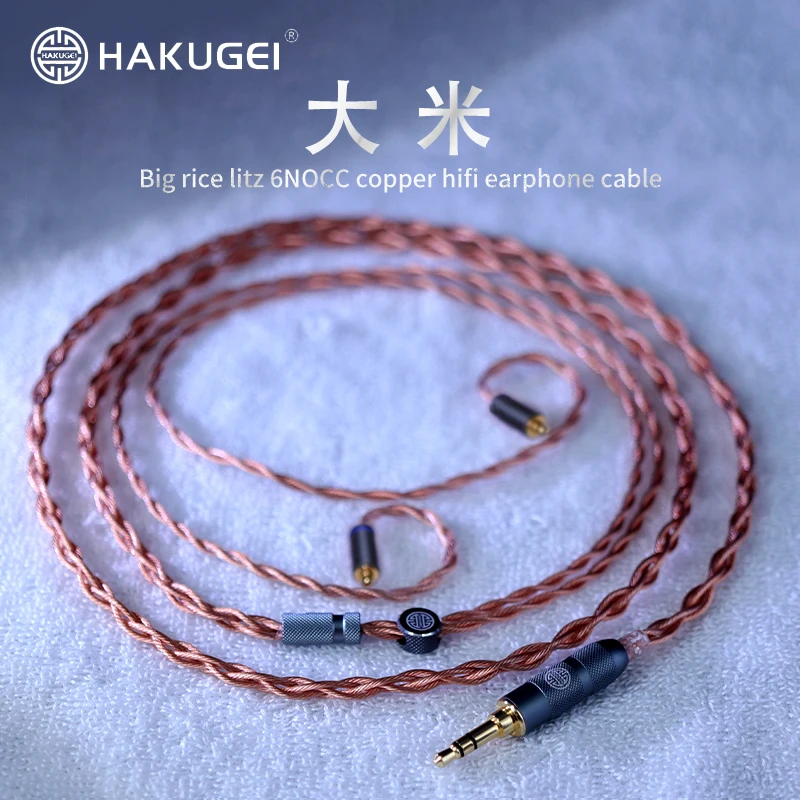 HAKUGEI-Cable de cobre nomocristalino para auriculares, Cable de actualización de auriculares hifi, 3,5, 2,5, 4,4, MMCX, 0,78, QDC, arroz litz 6N OCC