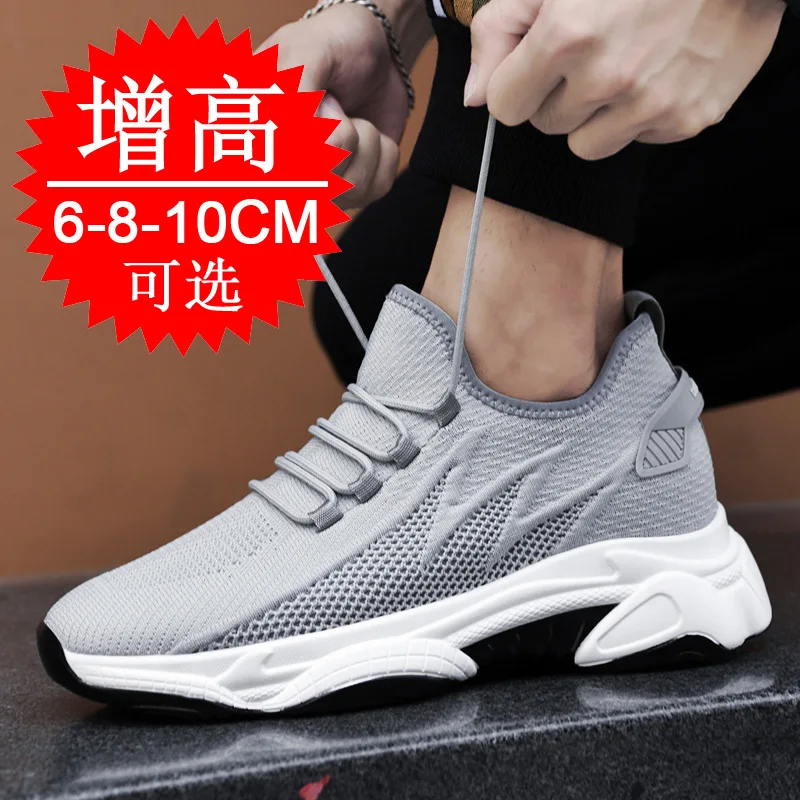 Zapatos con Plataforma para Aumentar la Estatura, Zapatos Casuales de Nuevo Estilo para Hombre, 10 cm, Zapatos Deportivos 8