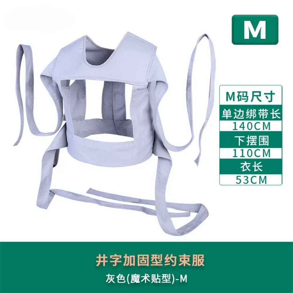 Chaleco de sujeción para pacientes mayores, cinturón de sujeción para personas encamadas, paralizadas, atadas, traje de sujeción para silla de ruedas, cinturones de fijación seguros.