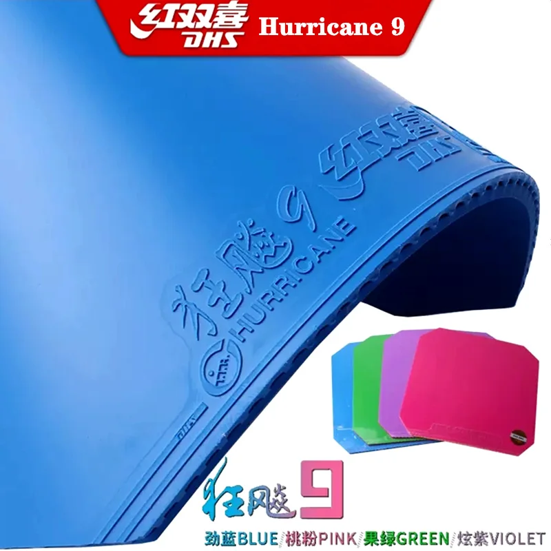 Original DHS Hurricane 9 azul verde tenis de mesa goma H9 Hurricane 9 esponja de tenis de mesa