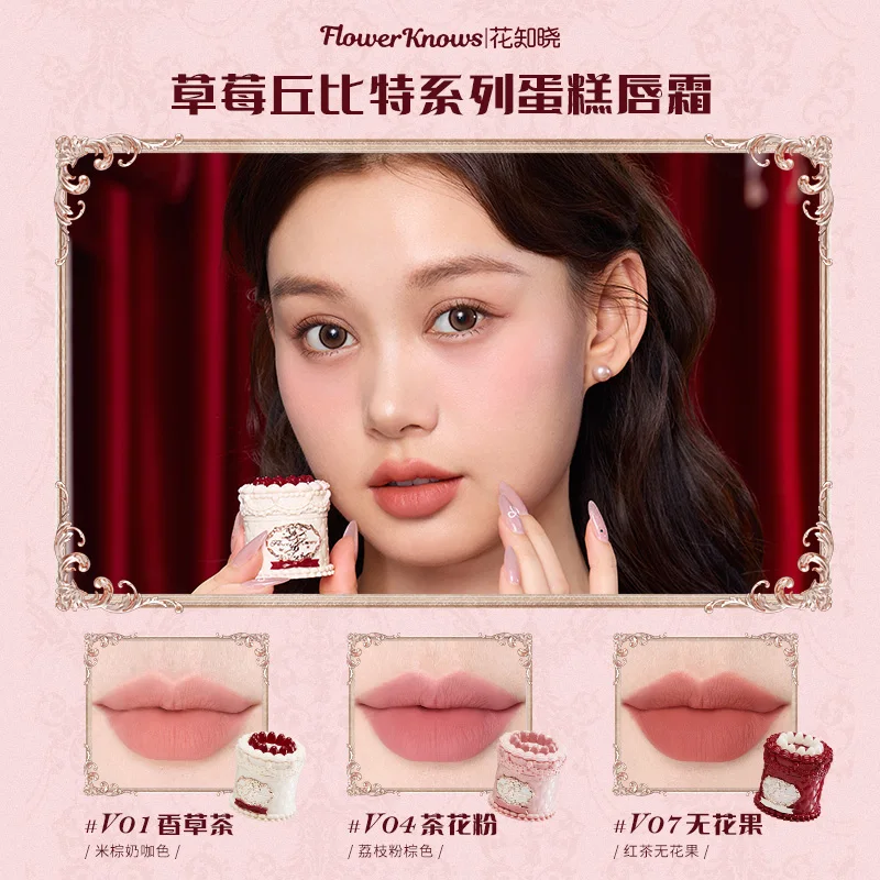 Flower Knows-Juego de maquillaje profesional de Cupido y fresa para mujer, Kit completo, caja de regalo, sombra de ojos, crema de labios, colorete, juegos de polvo compacto