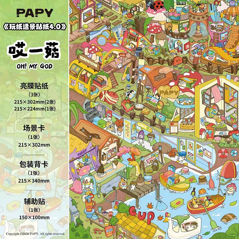 Pegatina 3D Kawaii Lake Island para decorar la casa, paisaje, escena de cabaña de bolsillo, regalo de festival DIY