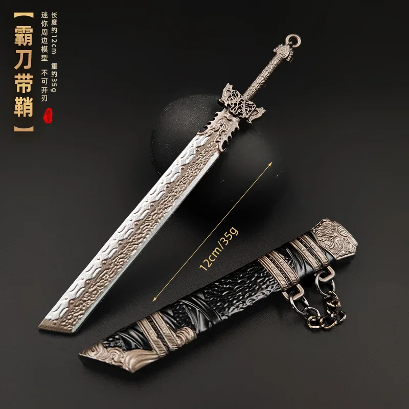 Mini Espada Antigua de Metal, Llavero Retro, Colgante de Arma China Antigua, Adorno para Mochila, Espada Xuanyuan de Escamas Invertidas, Coleccionable
