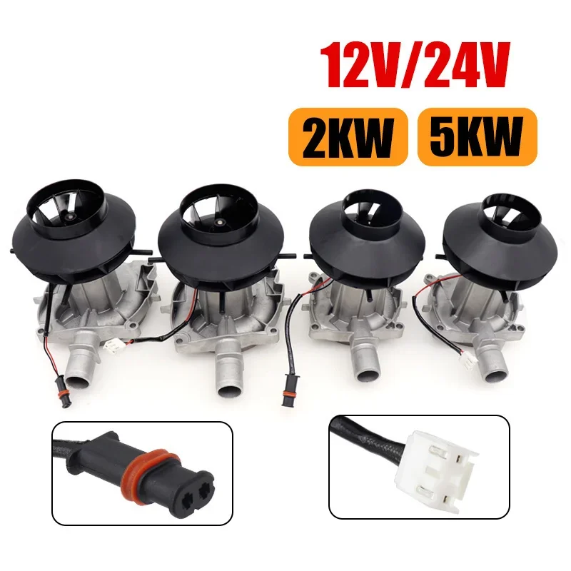 Conjunto de Motor de ventilador de calentador de coche de 12V y 24V para Eberspacher 2KW 5KW calentadores de estacionamiento de aire diésel D2 D4 calentador de estacionamiento de camión de coche