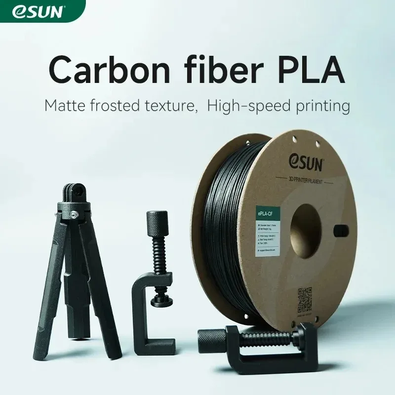 Filamento de impresora 3D eSUN de fibra de carbono PLA 1KG 1,75 MM impresión rápida PLA-CF filamento PLA de fibra de carbono de alta resistencia para laboratorio Bambu