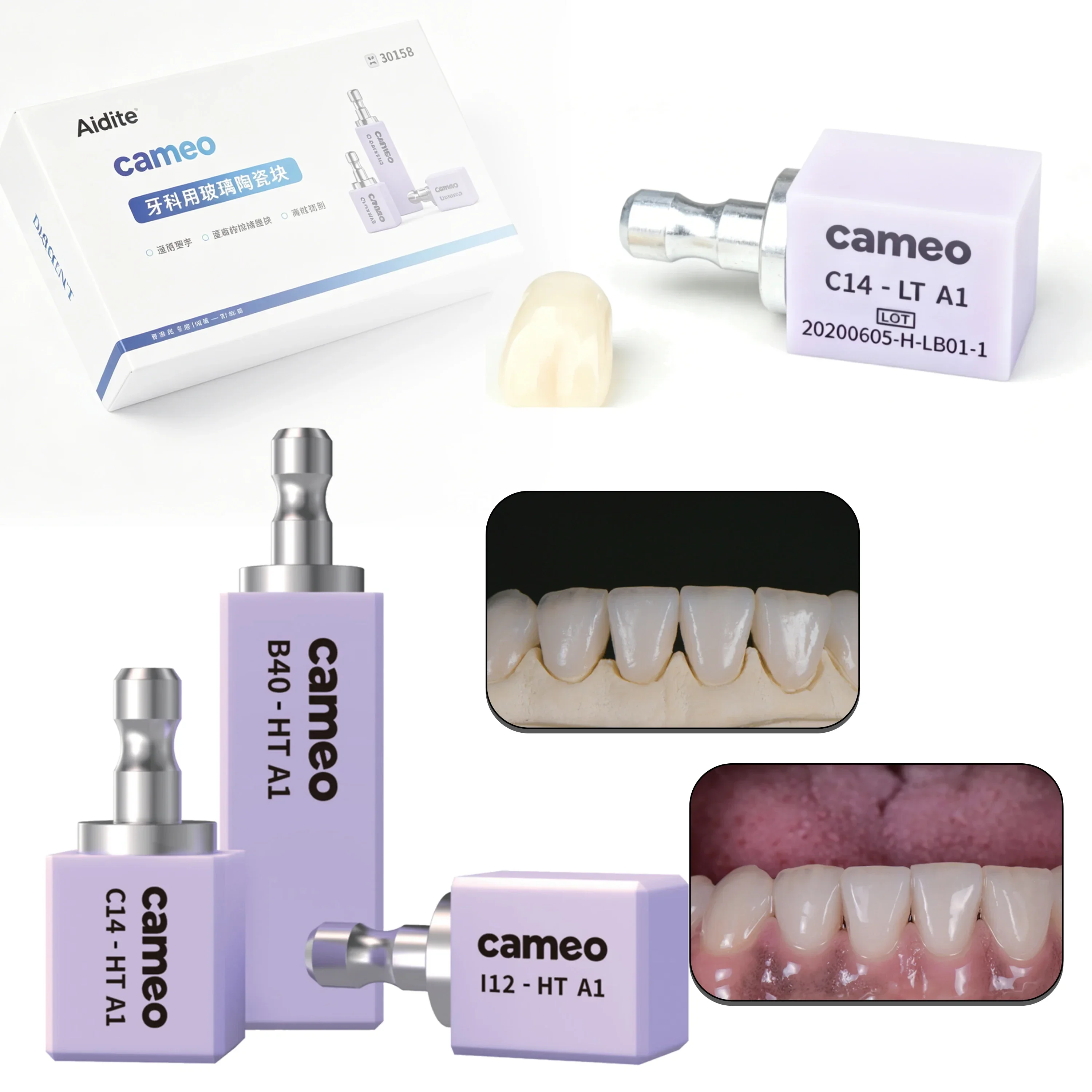Bloque de cerámica de vidrio CAD CAM de disilicato de litio Aidite C14 HT/LT para carillas, coronas, incrustaciones y sobreincrustaciones en el consultorio