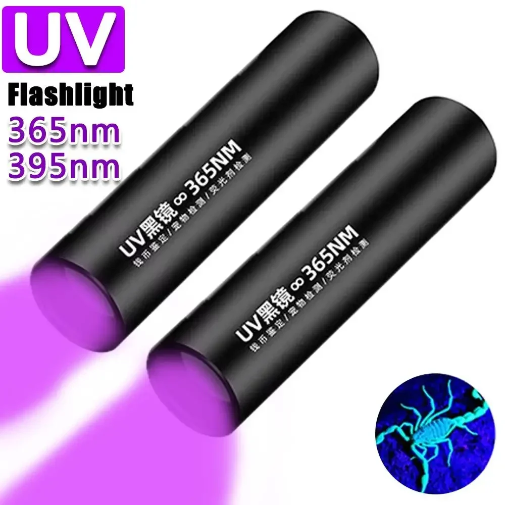 Mini linterna UV recargable por USB, linterna ultravioleta de 3W, orina para mascotas, gato, tiña, dinero, mineral, linternas con detección de escorpión