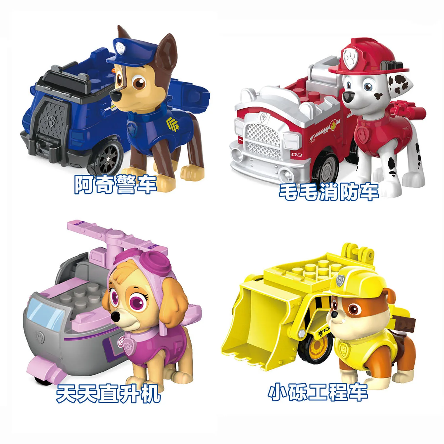 Bloques de construcción auténticos de la patrulla canina Chase Skye Marshall, vehículo extraíble, coches, juego, figura Ryder, juguete para niños, regalos de cumpleaños