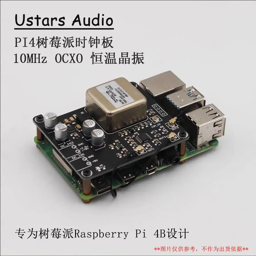 Raspberry Pi 4B oscilador de cristal de reloj modificado, tablero especial OCXO, temperatura constante, actualización de oscilador de cristal