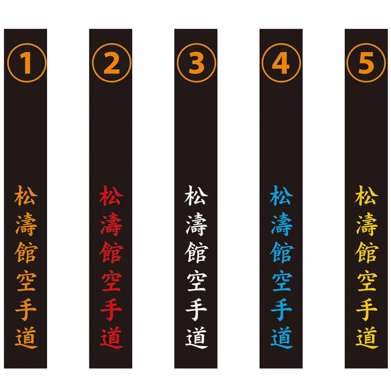 Cinturón Negro de Karate Shotokan con Bordado de Artes Marciales Japonesas para Niños, Jóvenes y Clubes Juveniles, Poliéster, Nombre Personalizado, Ancho de 4 cm