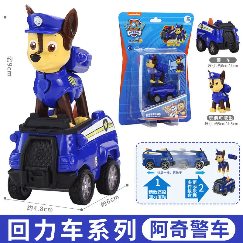 Bloques de construcción auténticos de la patrulla canina Chase Skye Marshall, vehículo extraíble, coches, juego, figura Ryder, juguete para niños, regalos de cumpleaños