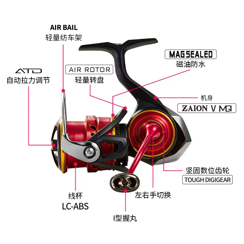 DAIWA-carrete de pesca giratorio SALAMANDURA LT, carrete de Baitcasting 7 + 1BB Drag 5-10KG, novedad de 2022
