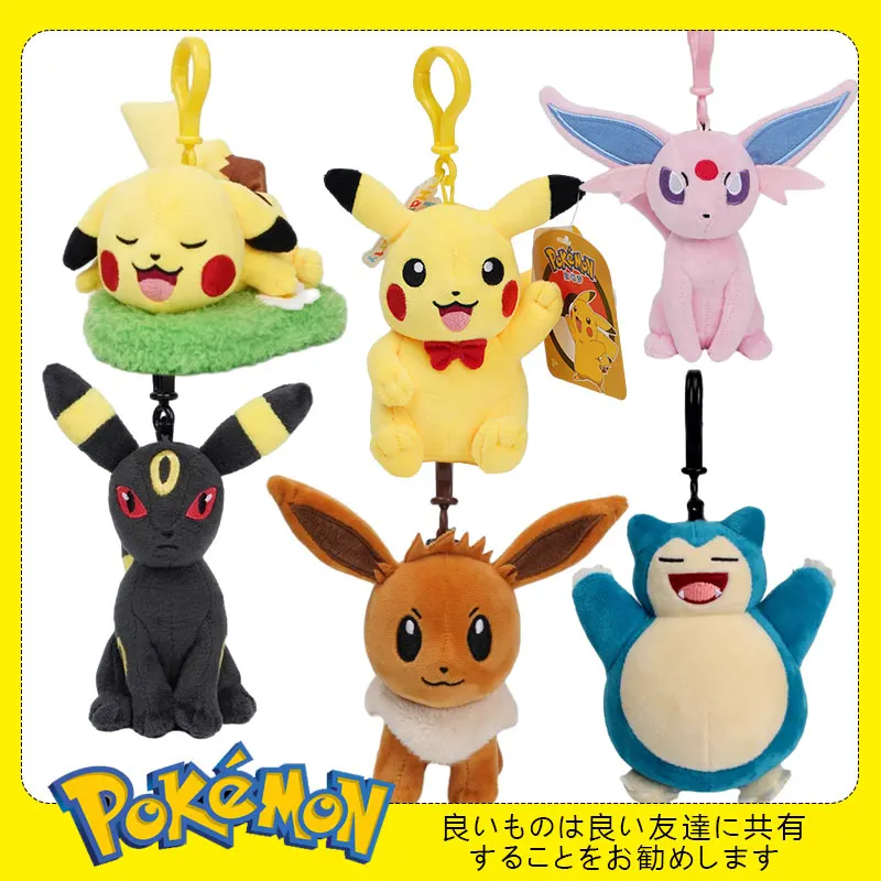 Pokemon Pikachu Mew Squirtle Charmander Kawaii juguete de peluche colgante bolso escolar mochila colgante llavero muñeca pequeña regalo de cumpleaños