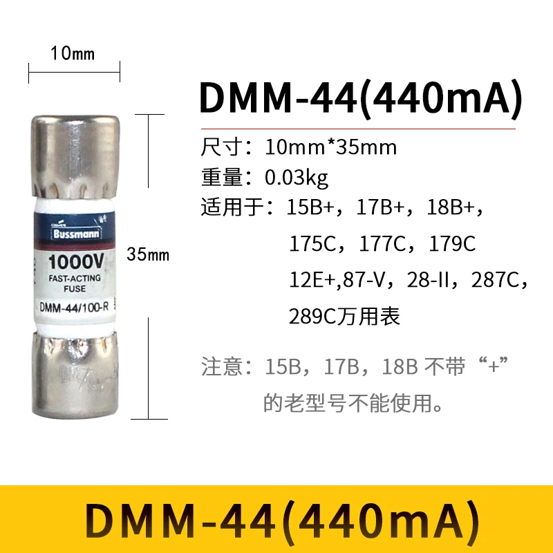 10 piezas DMM-44/100-R DMM-11AR para FLUKE 15b+, 17b+, 18b+. 175c, 177c, 179c 12E+,87-V, 28-1, 287C 289C Multímetro Fusibles originales