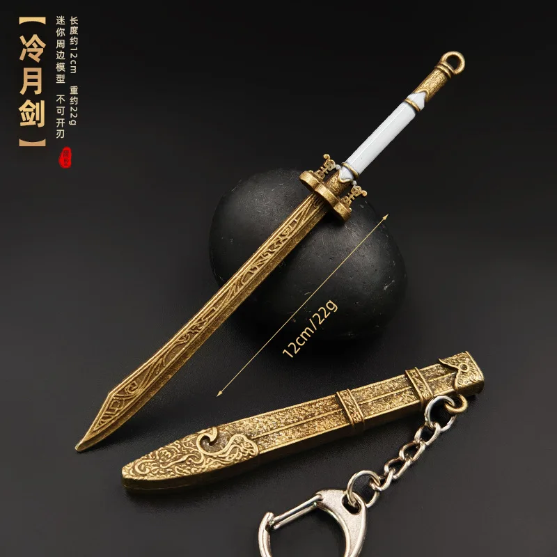 Mini Espada Antigua de Metal, Llavero Retro, Colgante de Arma China Antigua, Adorno para Mochila, Espada Xuanyuan de Escamas Invertidas, Coleccionable
