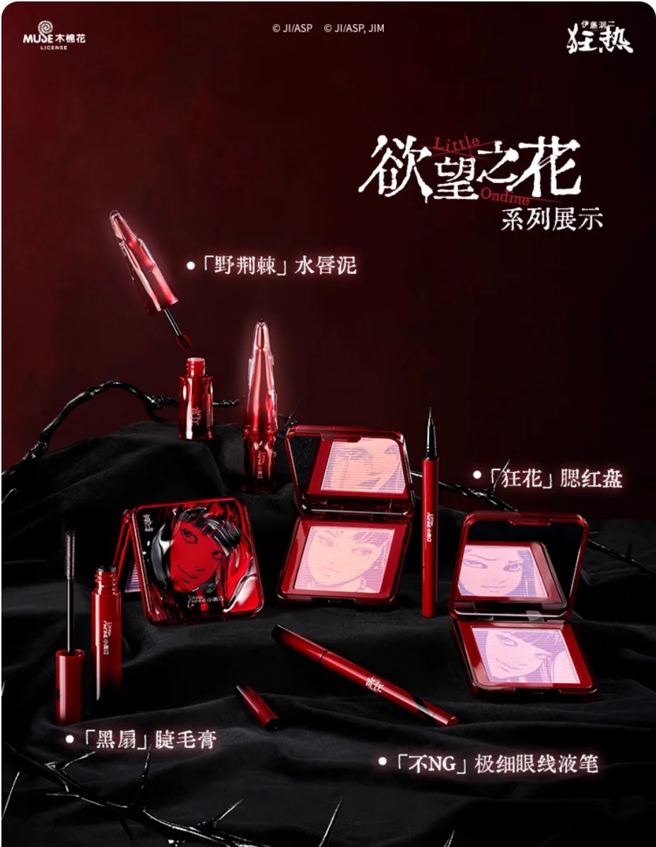Juego de maquillaje Little Ondine Fujiang con insignia, sombra flotante, paleta de colorete, delineador de ojos, lápiz, máscara, rubor, lápiz labial líquido, cosmético