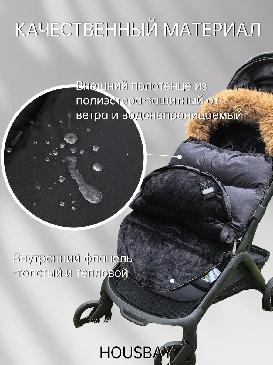 Cochecito chanfrera para exteriores, invierno, bebé cálido en cochecito, extraíble, más grueso, a prueba de viento, Cuello de piel, sobre para bebé, accesorios para cochecito