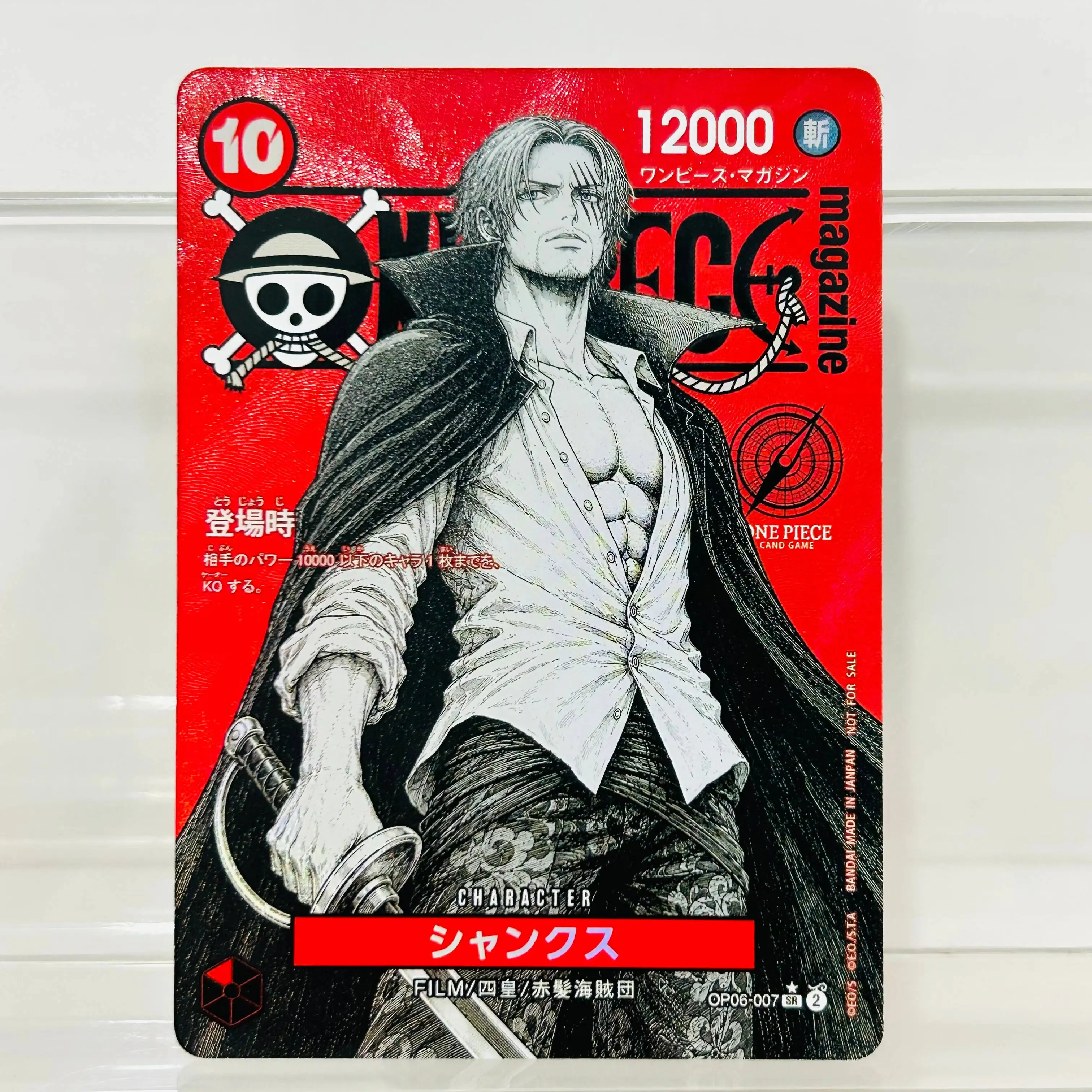 Tarjeta Coleccionable One Piece Boa Hancock EB03-026 Versión Japonesa con Textura Metálica, Tarjetas DIY de Grado Coleccionable, Colección Premium de Anime TCG