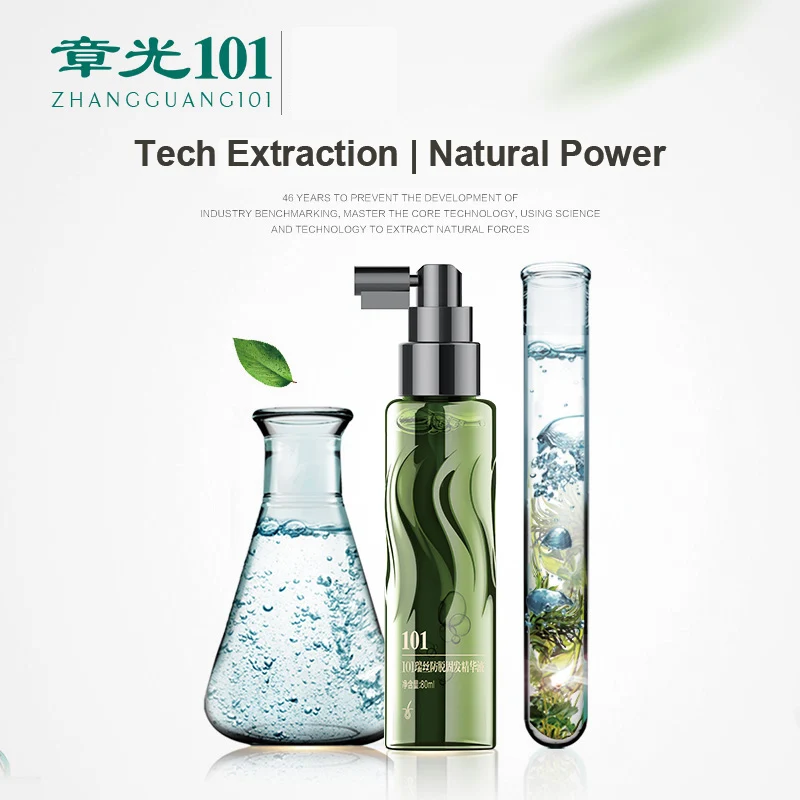 Tónico a prueba de caída del cabello ZHANGGUANG 101 80ml Anti-pérdida de cabello medicina herbaria china terapia tratamiento para la pérdida de cabello esencia