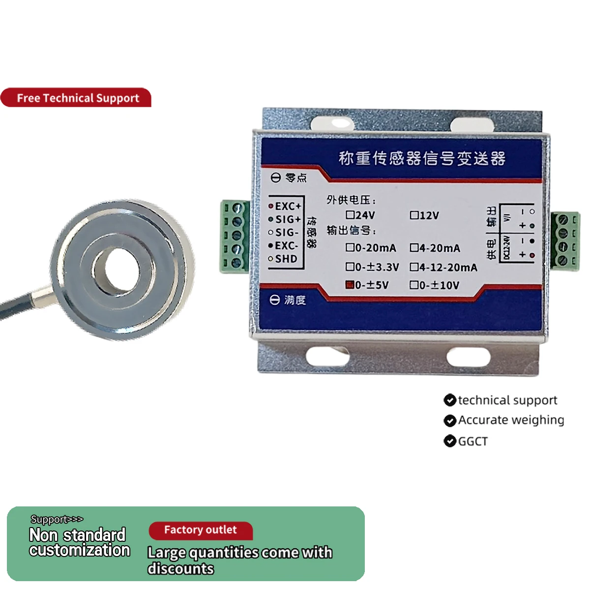 Célula de carga tipo donut de acero inoxidable con transmisor de señal 4-20mA 0-10V para pruebas de tensión de pernos