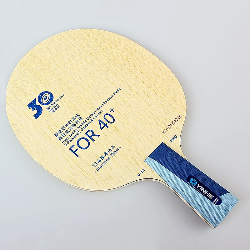 Yinhe V14 Pro hoja de tenis de mesa profesional 5 madera 2 ALC hoja de raqueta de Ping Pong ofensiva para el equipo de provincia