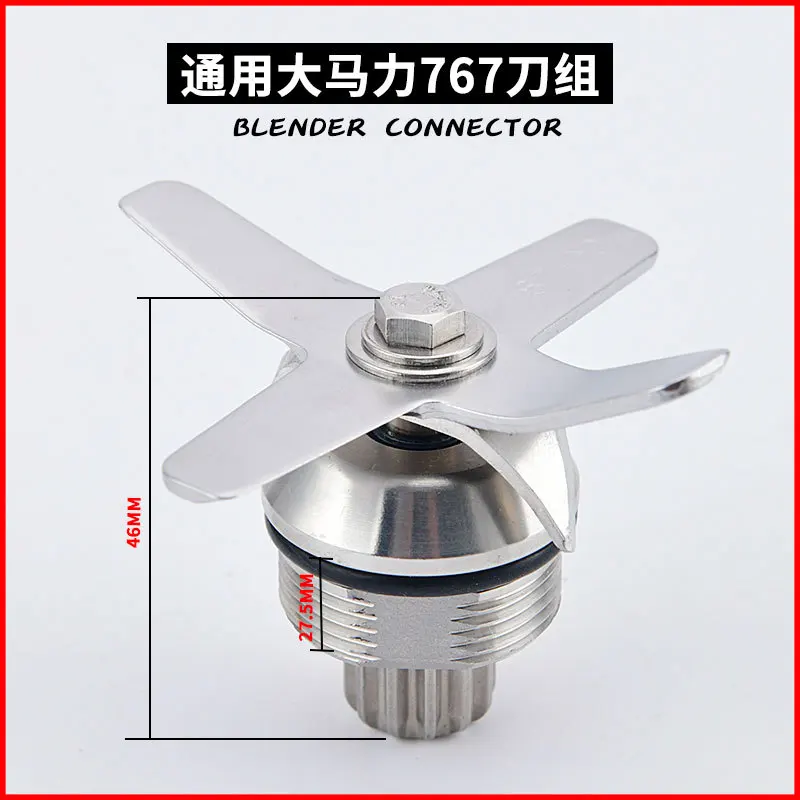Cuchillas trituradora de hielo con cuchillo TWK 767 800, 2 uds., acero inoxidable 767 800 G5200 endurecido, seis mezclas para licuadora vitamix