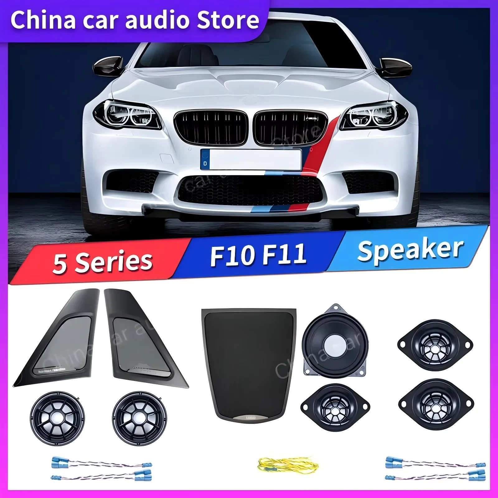 Bocina para BMW F10 F11 serie 5, cubierta de Audio de alta calidad, amplificador de potencia, Tweeter de graves, rango medio, Subwoofer, Kit de altavoces