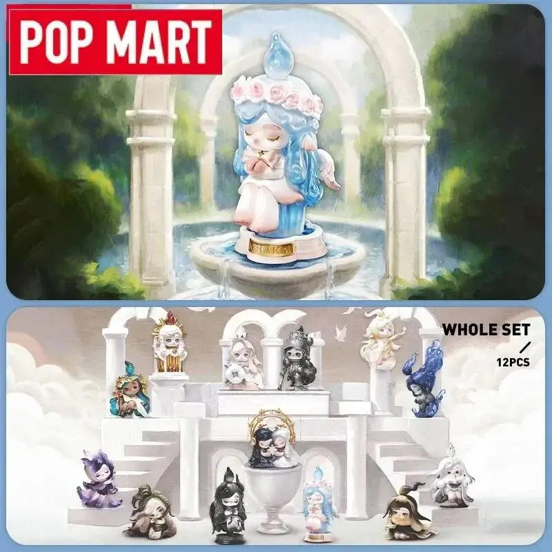 Caja ciega de la serie POP MART CHAKA, caja misteriosa, bolsa de adivinación, muñeca de juguete, figura de Anime, colección de adornos de escritorio