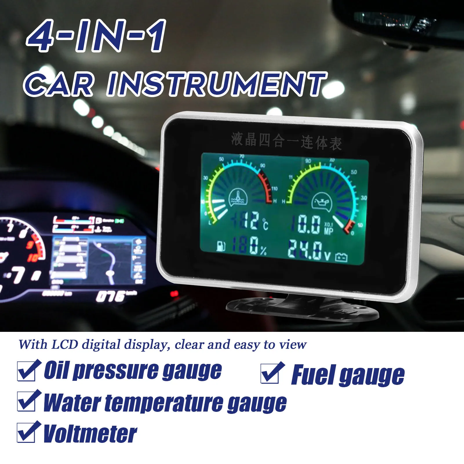 Medidor LCD 4 en 1 para coche, medidor Digital de presión de aceite, voltaje, temperatura del agua, instrumento Universal de 9-36V para coche, camión, SUV, RV