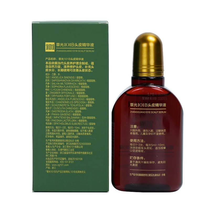 Zhangguang 101B suero para el cuero cabelludo potente anticaída crecimiento del cabello 101M 120ML tratamiento terapia de medicina china 100% original