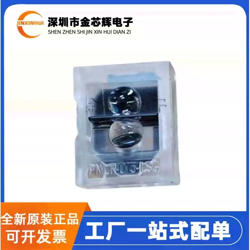 5-50 Uds. Nueva lente original de PNSR-015-RB3 se puede equipar con el chip sensor del mouse PAW3222LU-TJDU