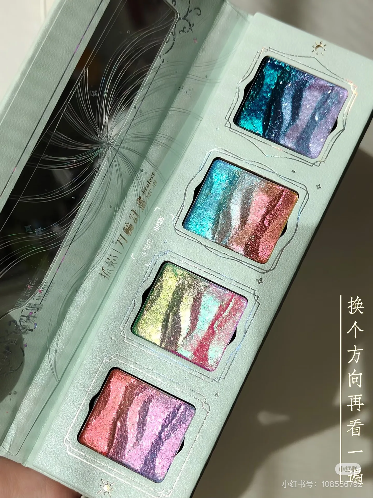Paleta de Sombras de Ojos DRAMO, Camaleón, Brillante, Metálico, con Destellos, Colores Degradados, Maquillaje de Ojos con Brillo Fino
