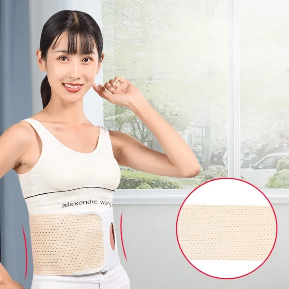 Cinturón Abdominal de ostomía transpirable, soporte médico para el cuidado de la salud, soporte de cintura, estoma Abdominal portátil, previene la Hernia Parastomal